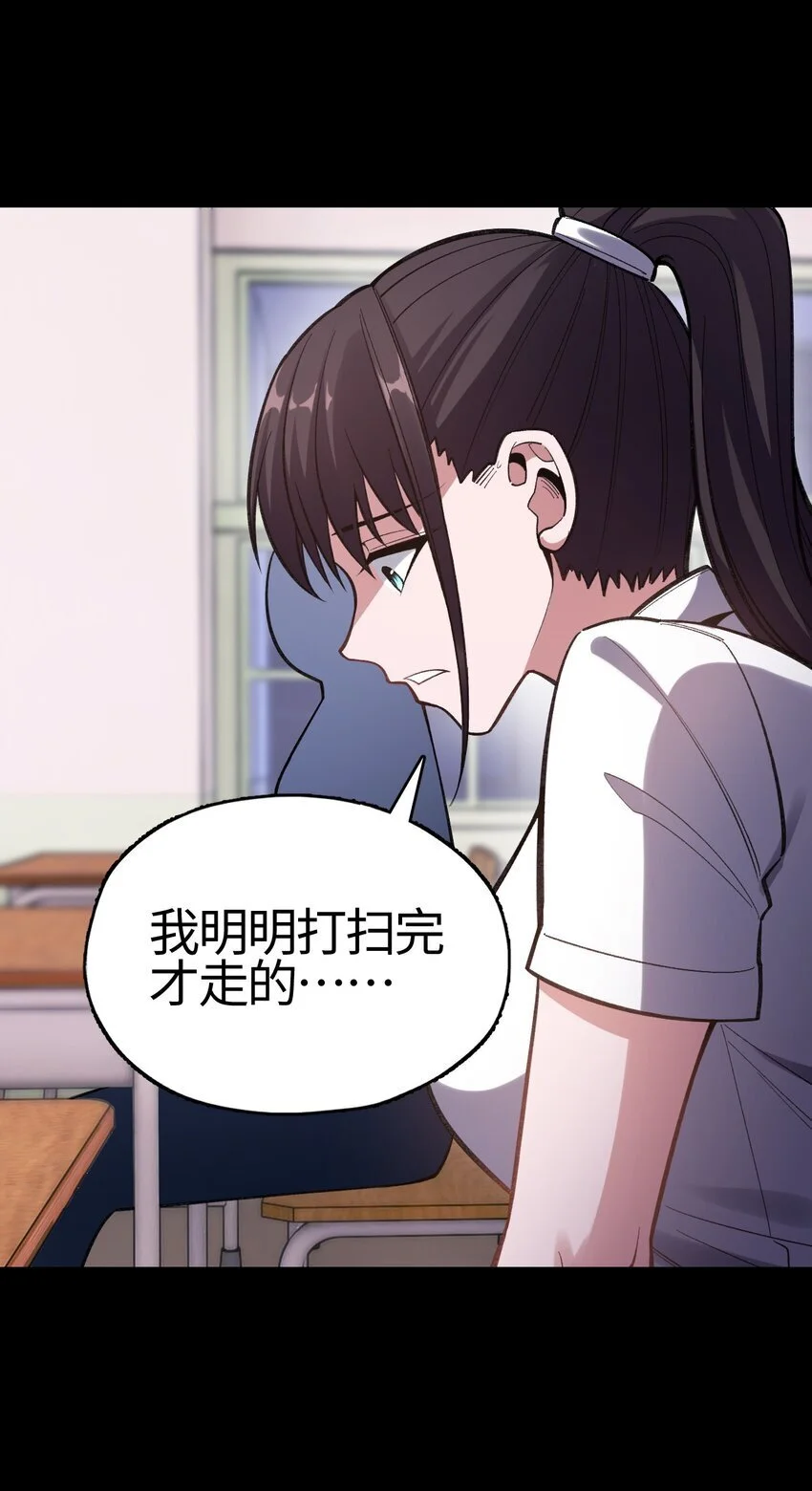 08 事了拂衣去18