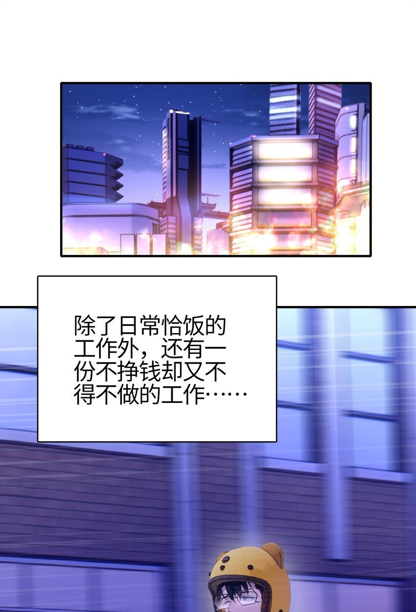 01 南无加特林菩萨9