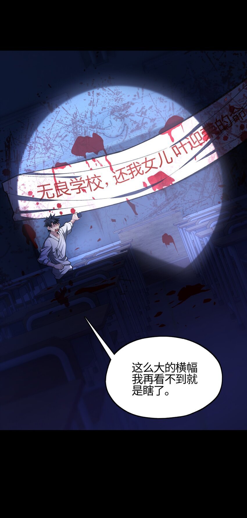 03 真相只有~42