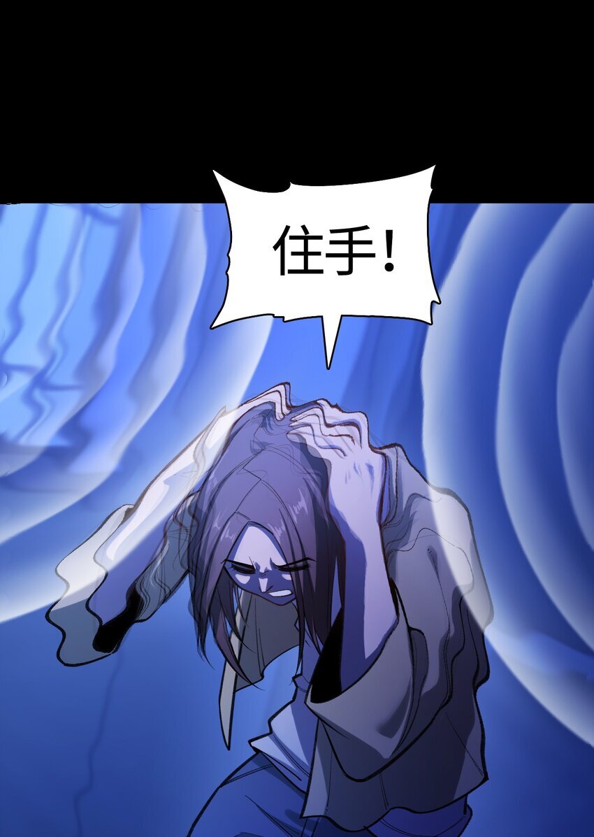 04 死道友不死贫道59
