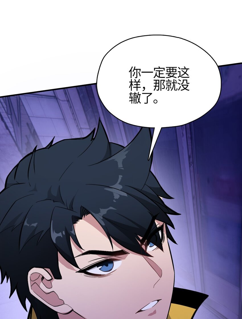 01 南无加特林菩萨81