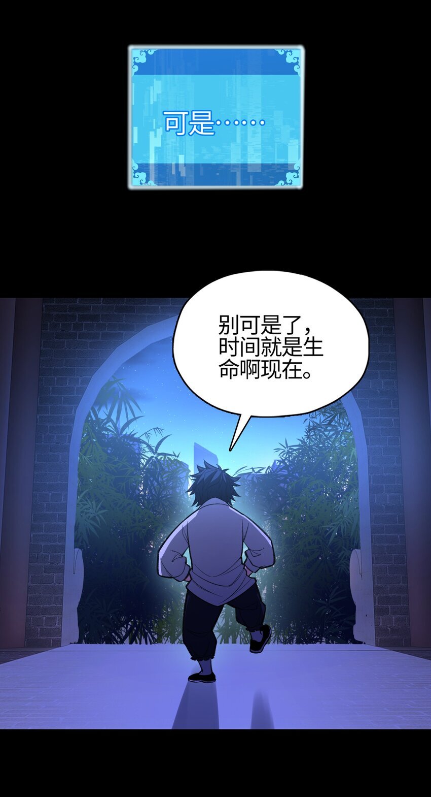 02 无法抵抗的精神攻击72