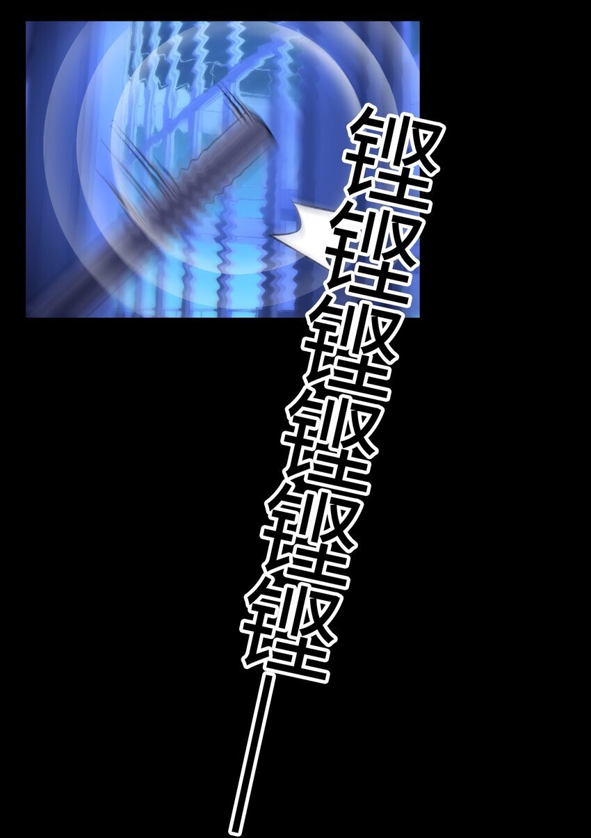04 死道友不死贫道68