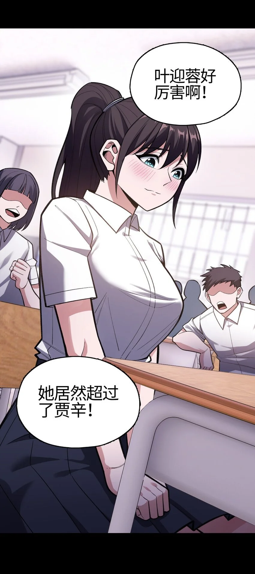 08 事了拂衣去5