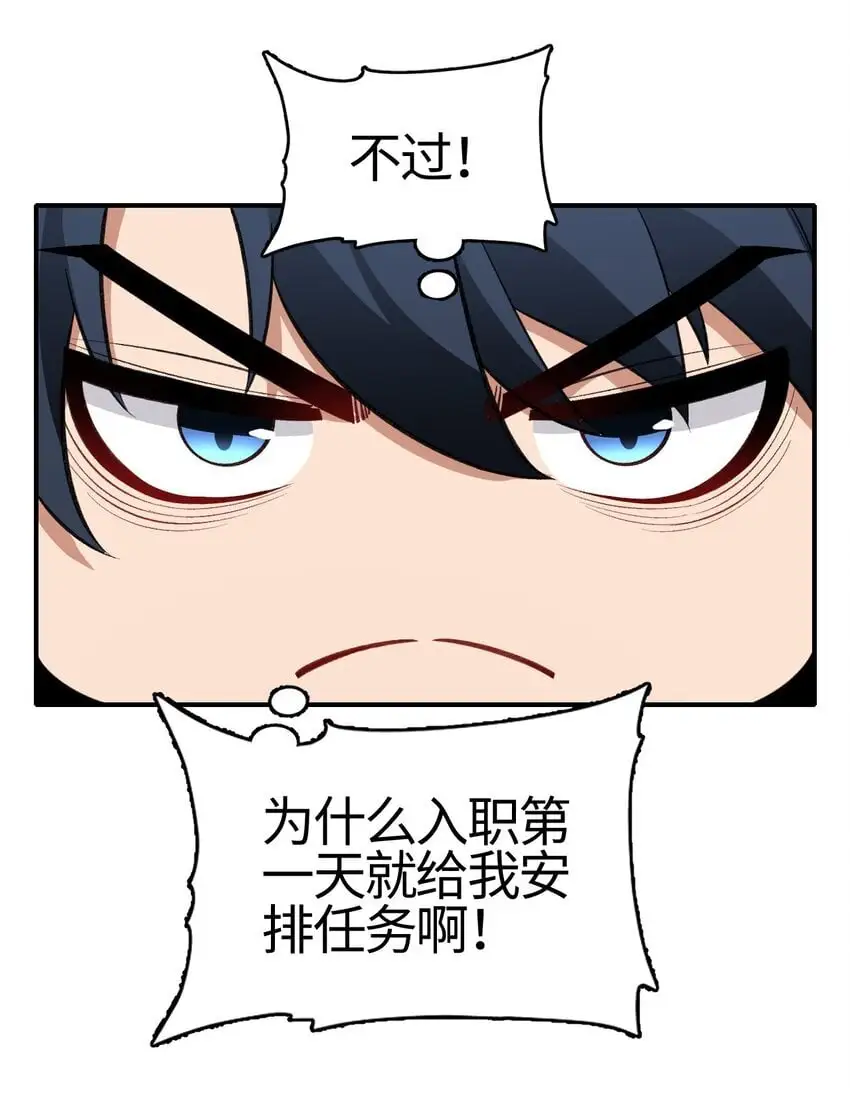 10 第一次45