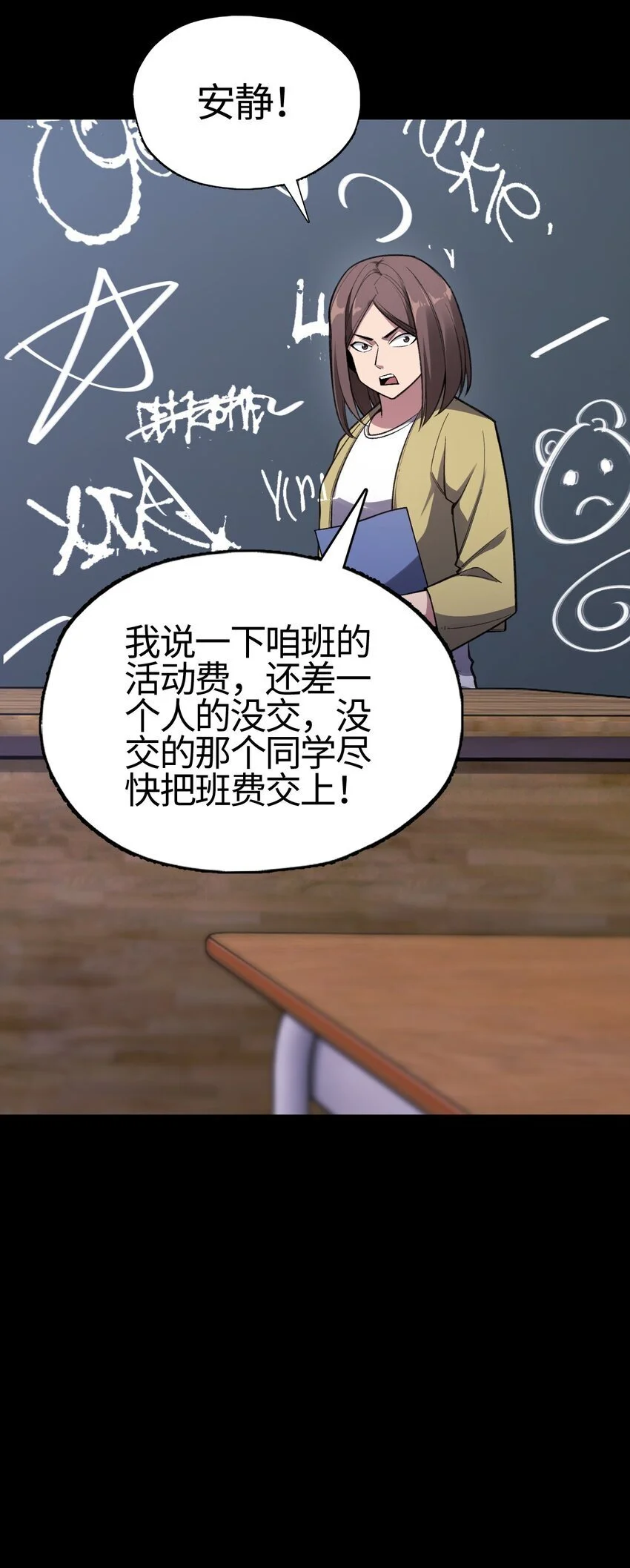 08 事了拂衣去12