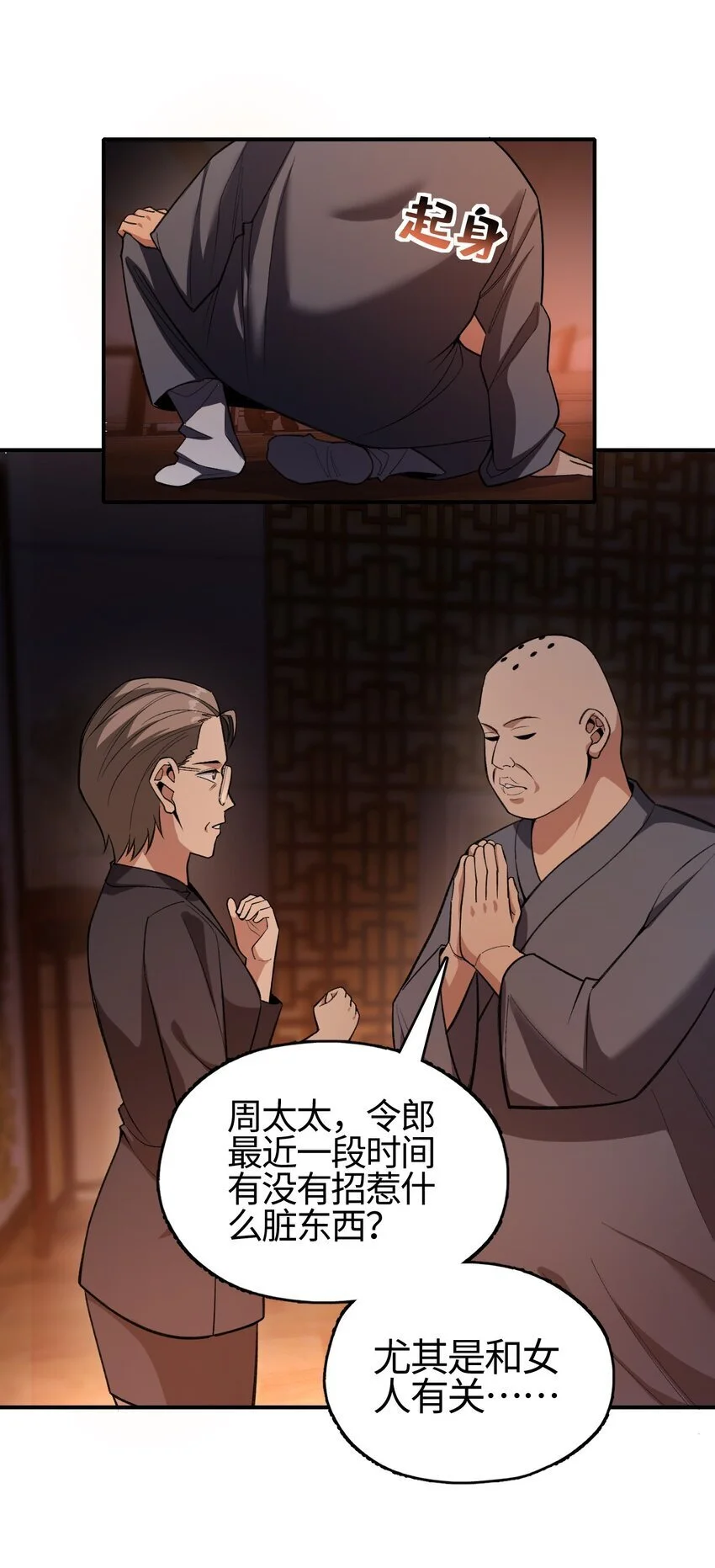 10 第一次55