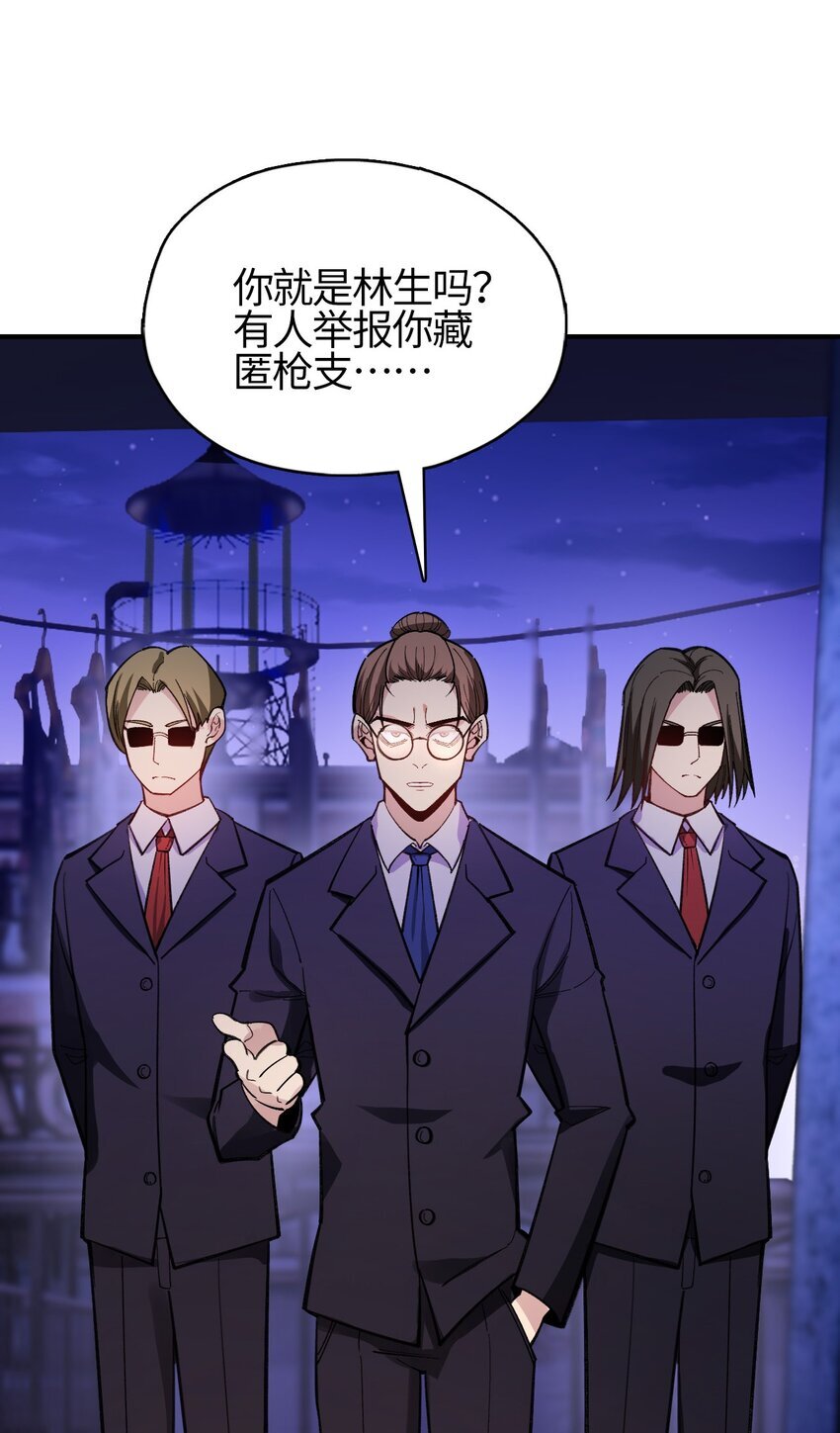 01 南无加特林菩萨126