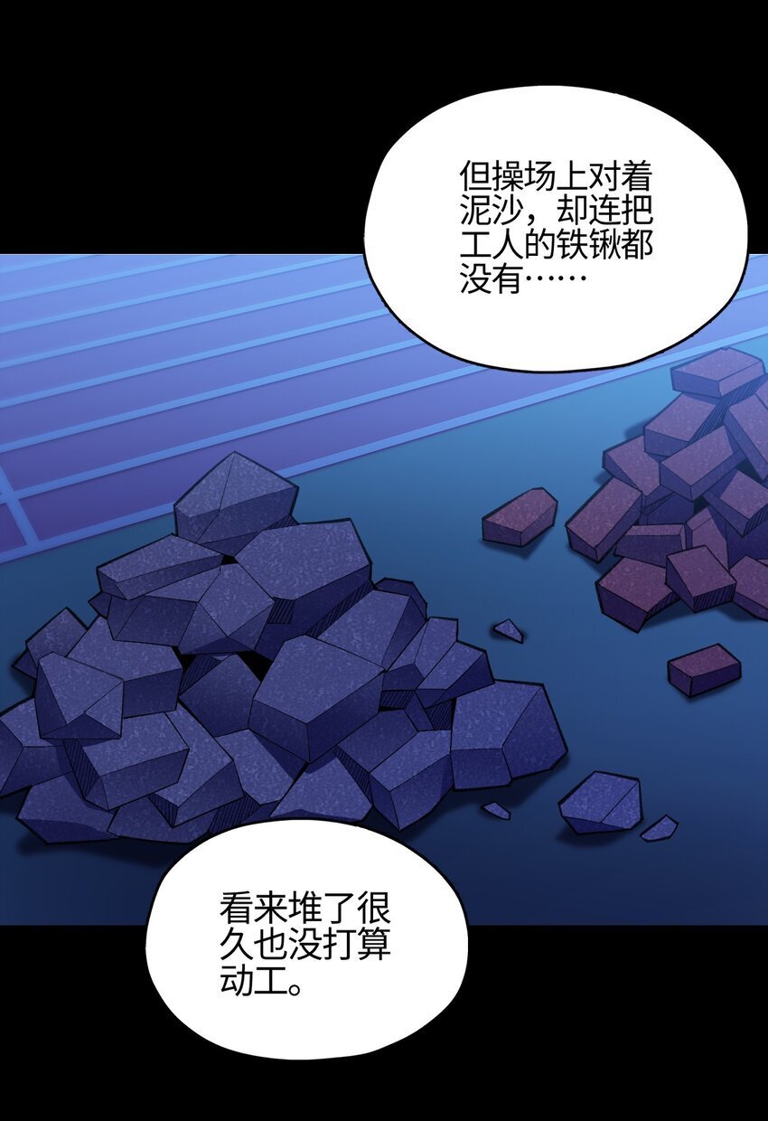 03 真相只有~37
