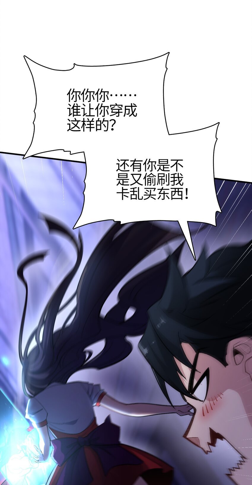01 南无加特林菩萨57