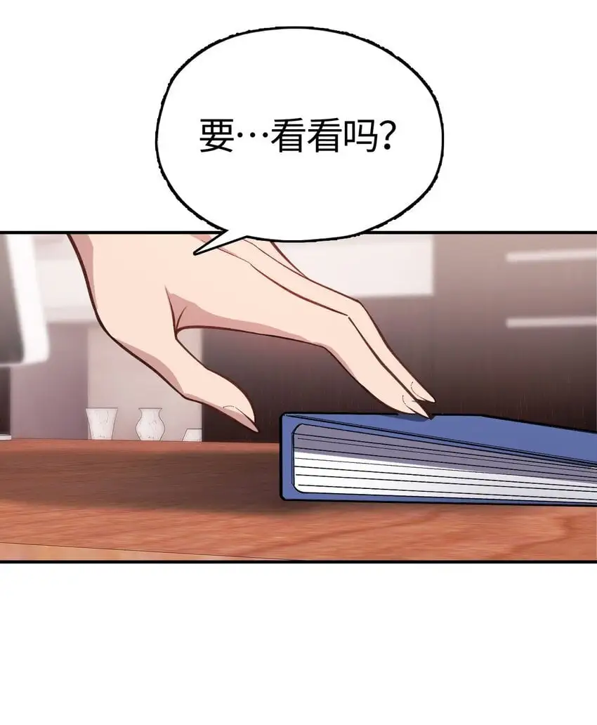09 命运的旅途38
