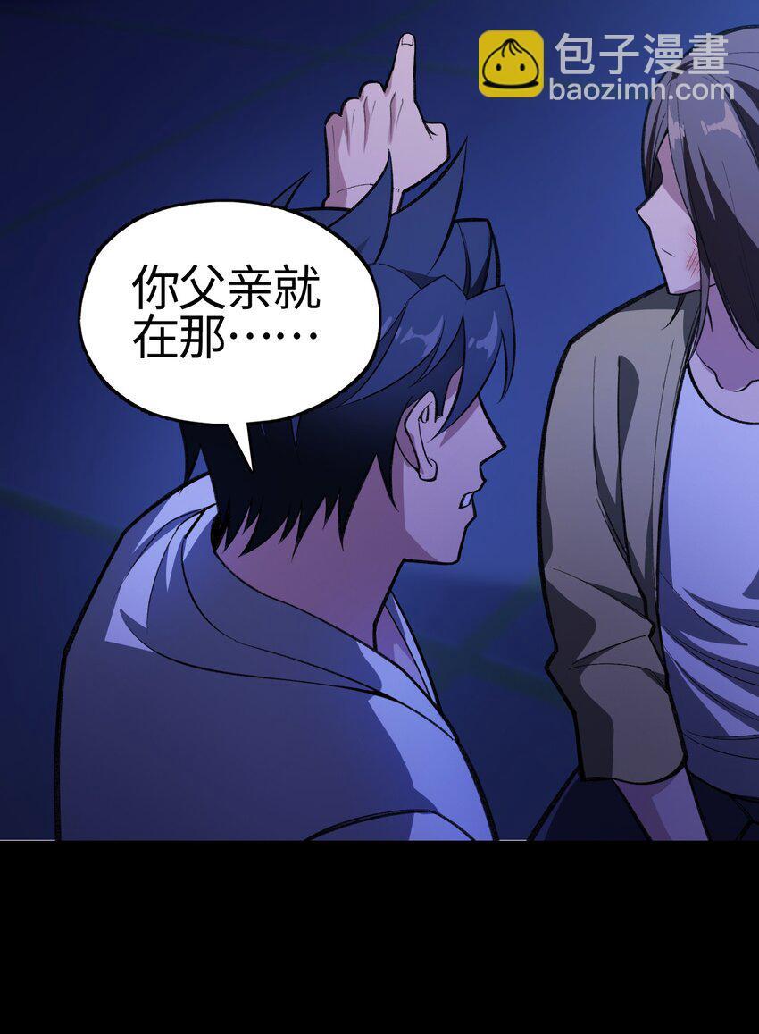05 爸爸去哪儿35