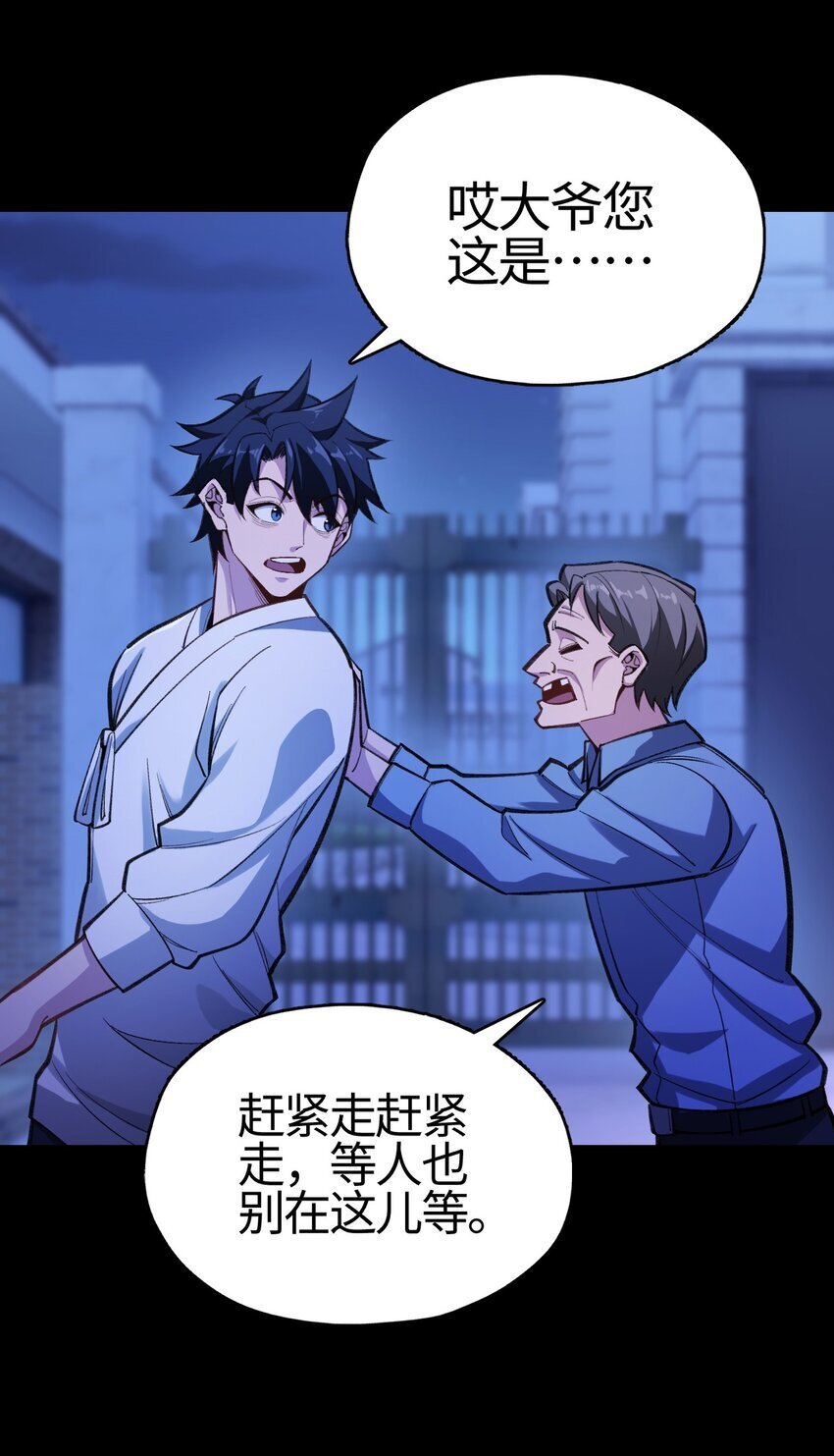 03 真相只有~22