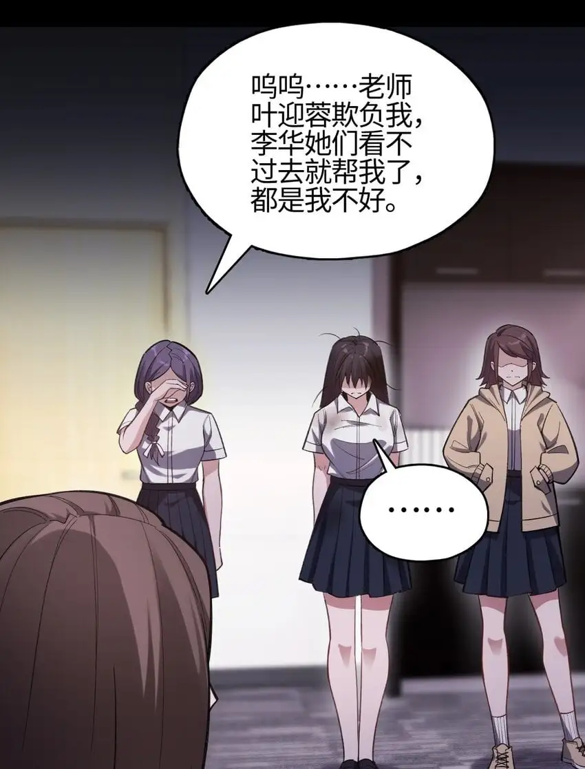 08 事了拂衣去42