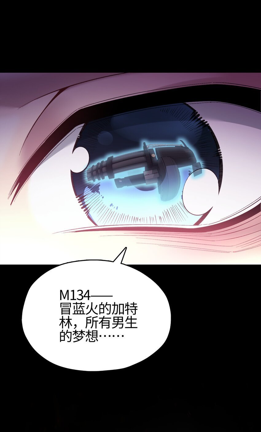 03 真相只有~48
