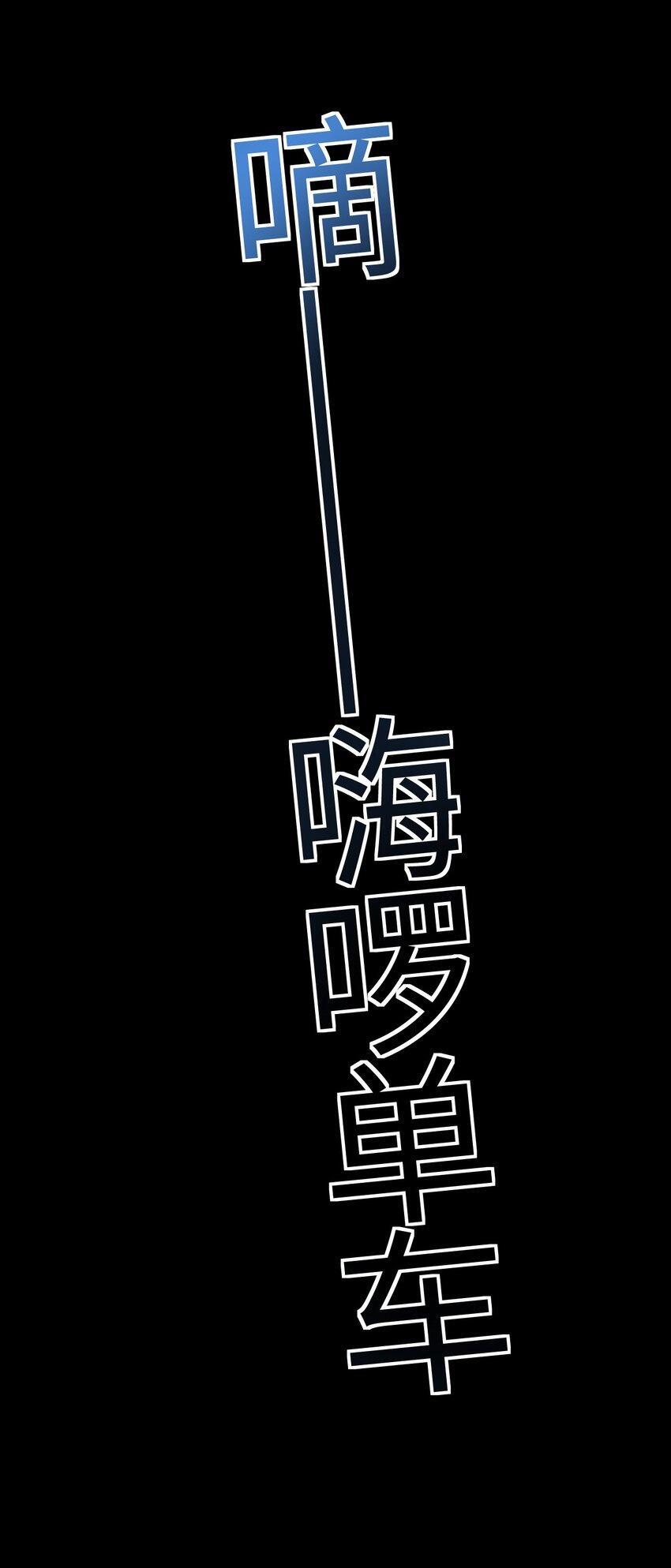 05 爸爸去哪儿49