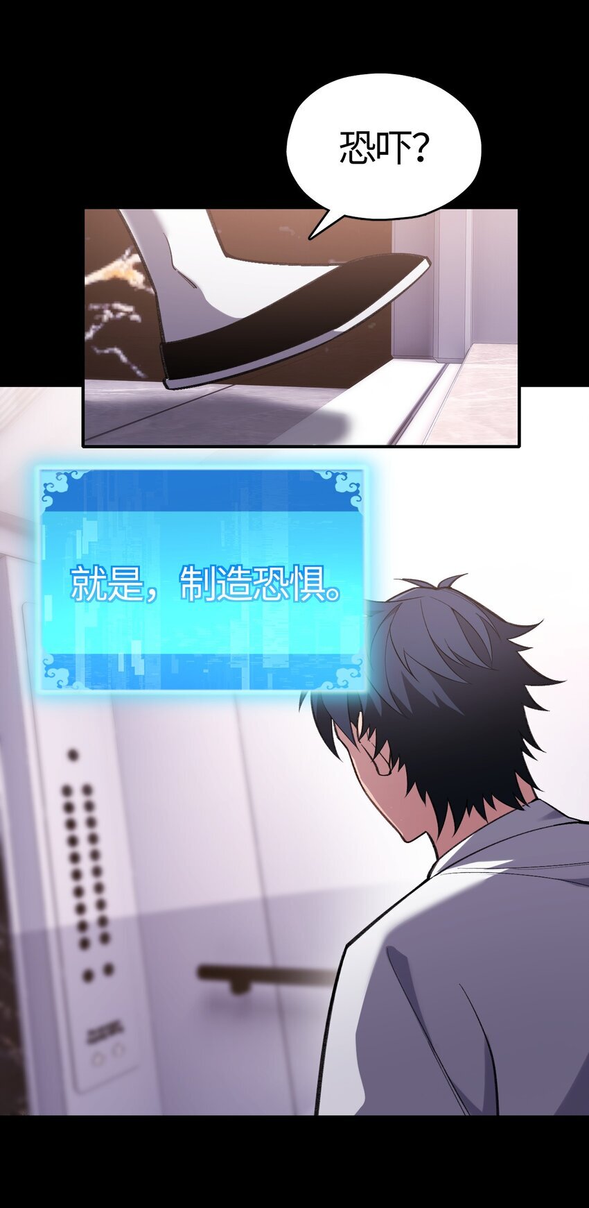06 冤有头债有主24