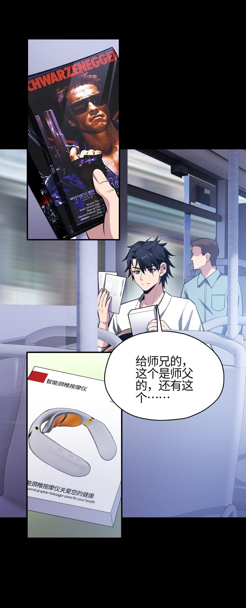02 无法抵抗的精神攻击14