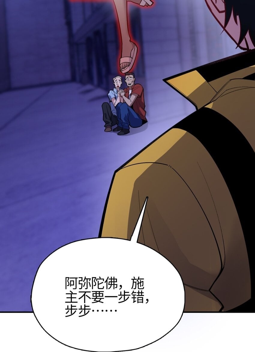 01 南无加特林菩萨49