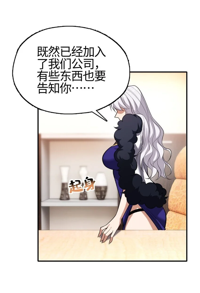 10 第一次30