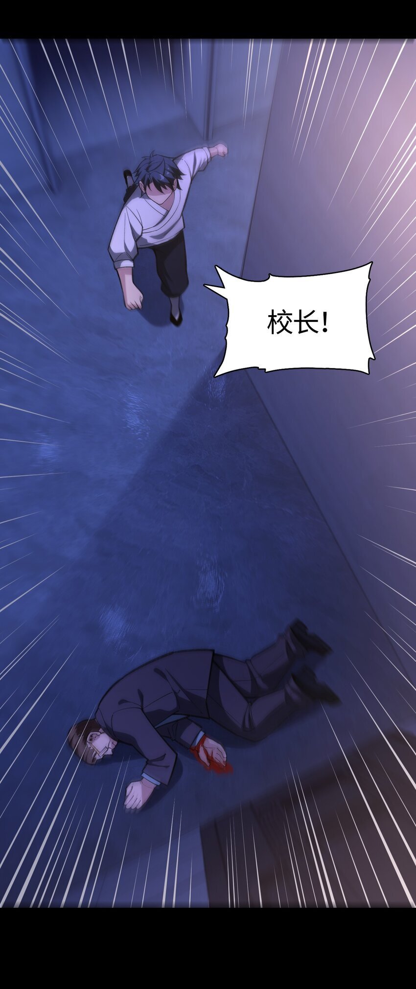 05 爸爸去哪儿78