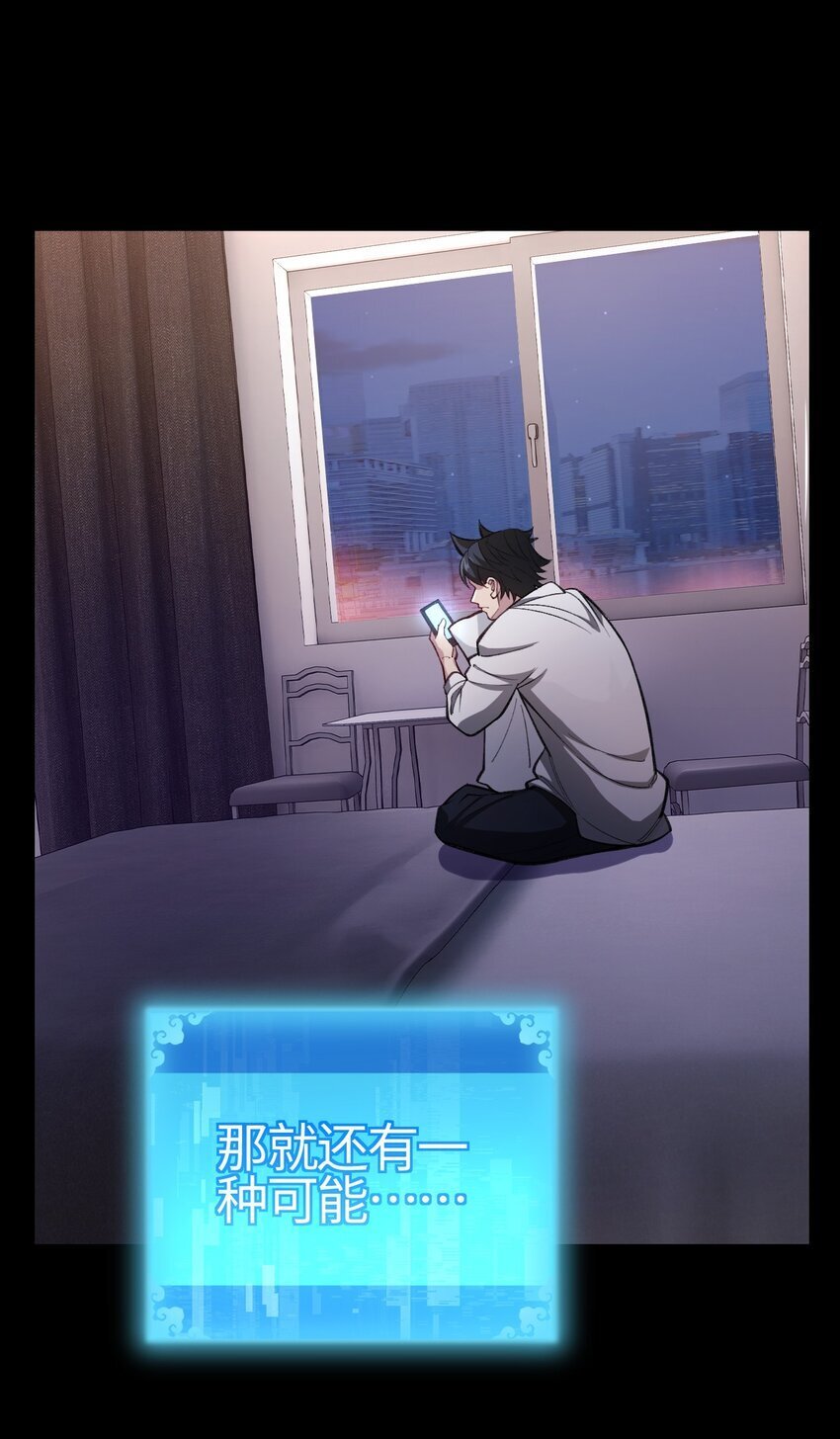 03 真相只有~70
