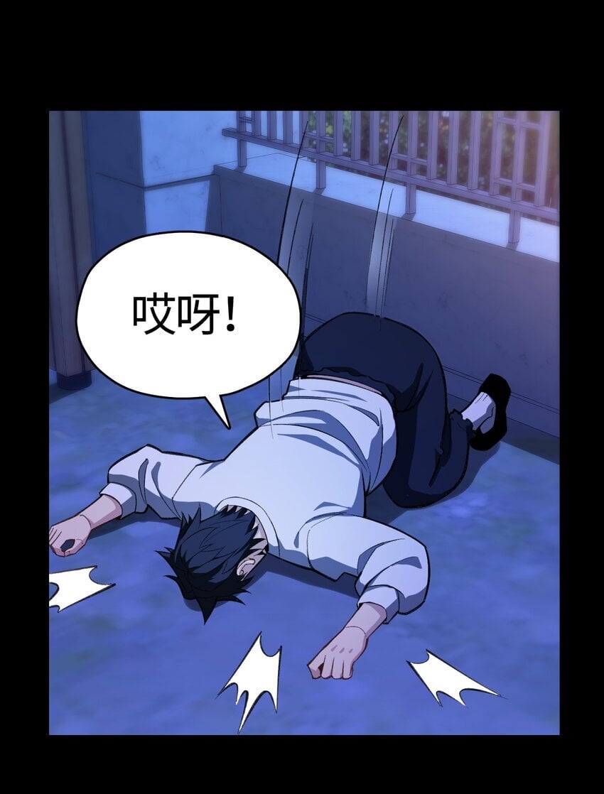 03 真相只有~29