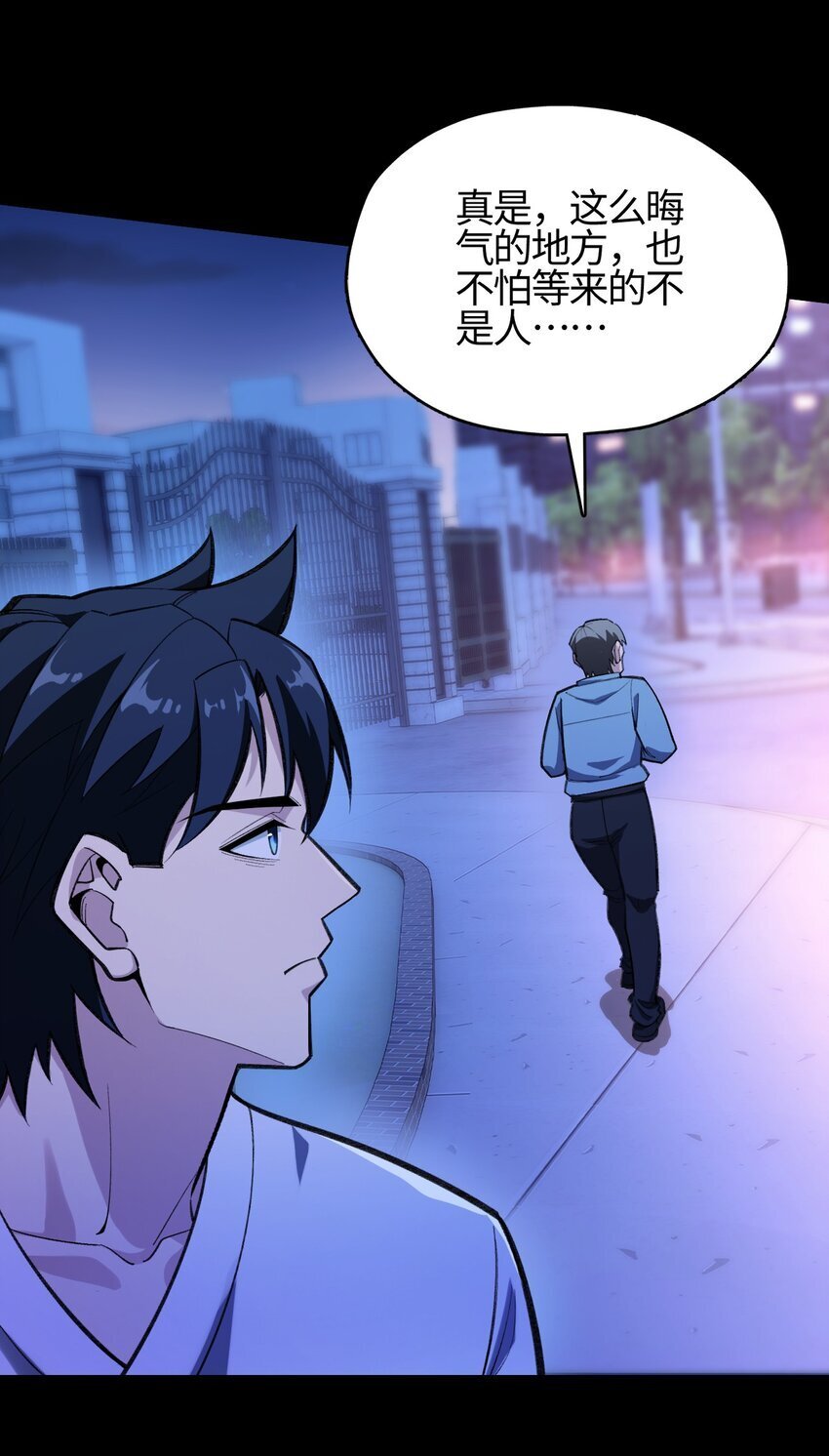 03 真相只有~24