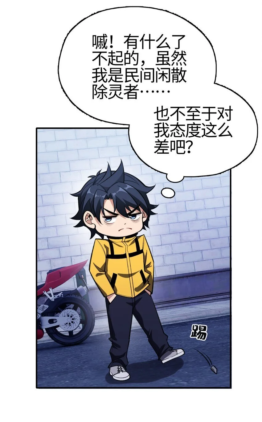 11 任务18