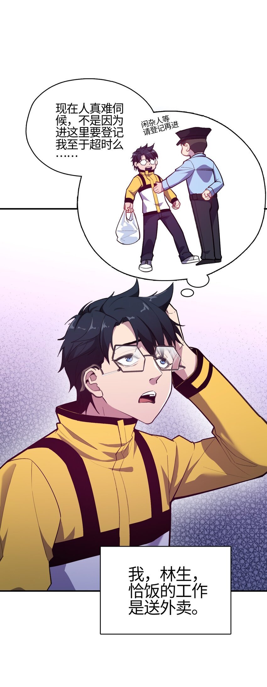 01 南无加特林菩萨8