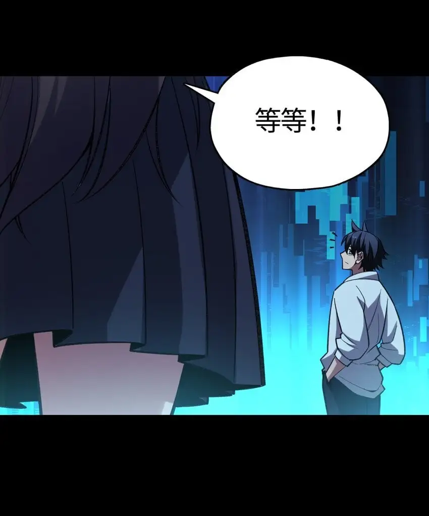 08 事了拂衣去68