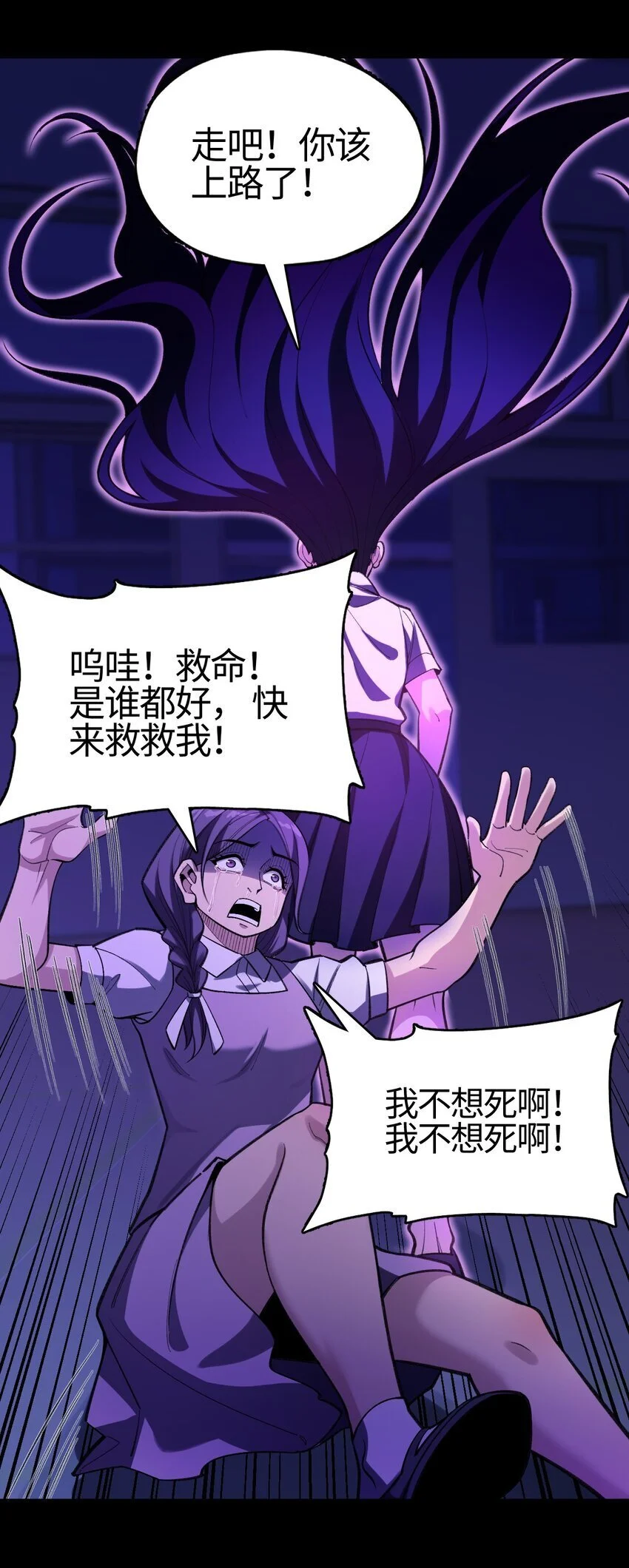 07 别放弃！23