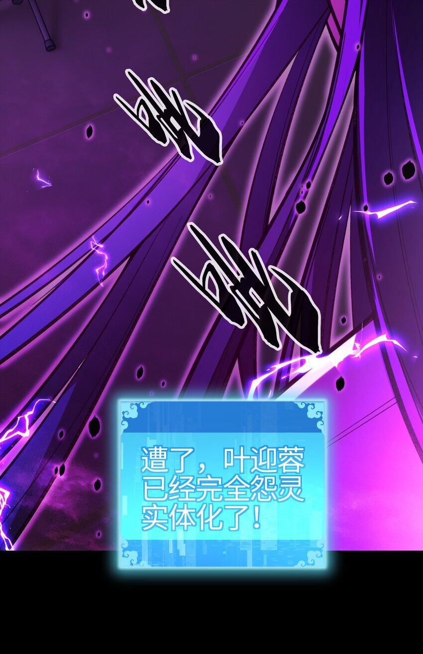 06 冤有头债有主77