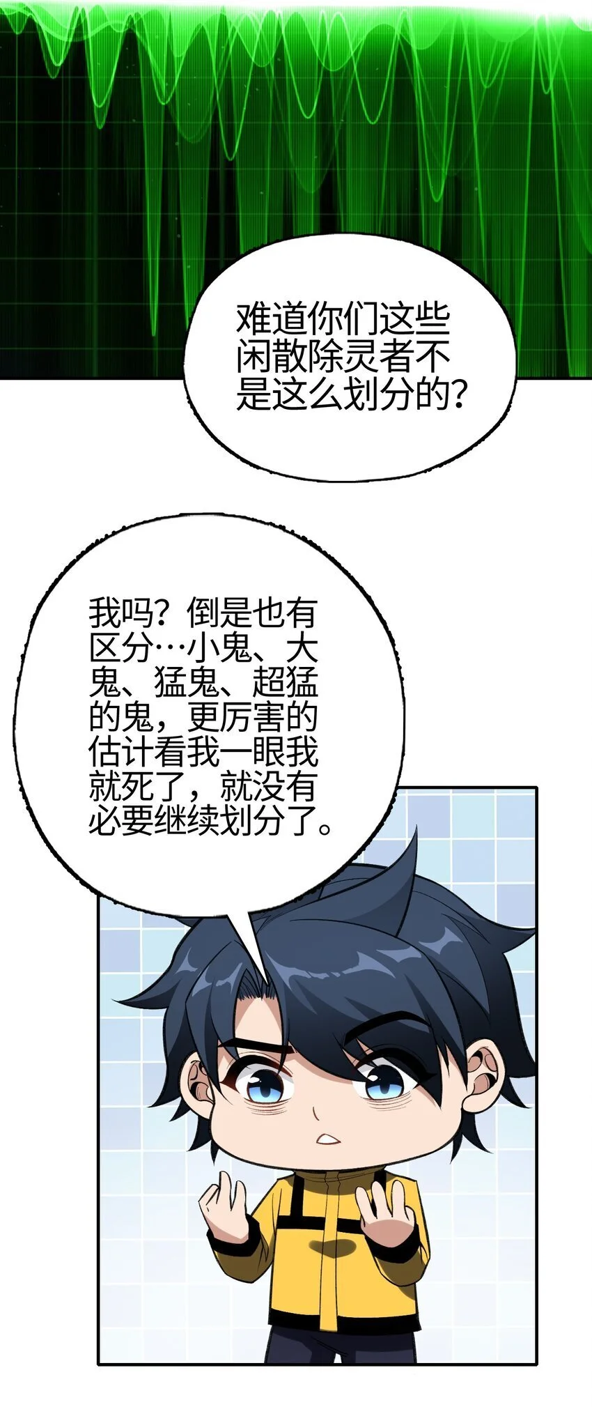 11 任务33