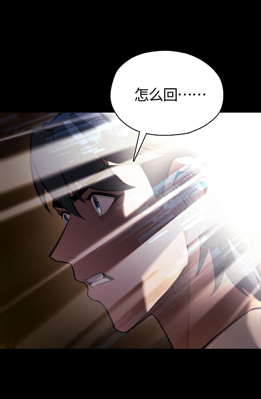 02 无法抵抗的精神攻击47