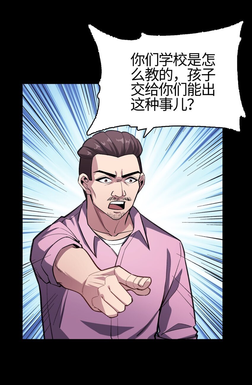 06 冤有头债有主10