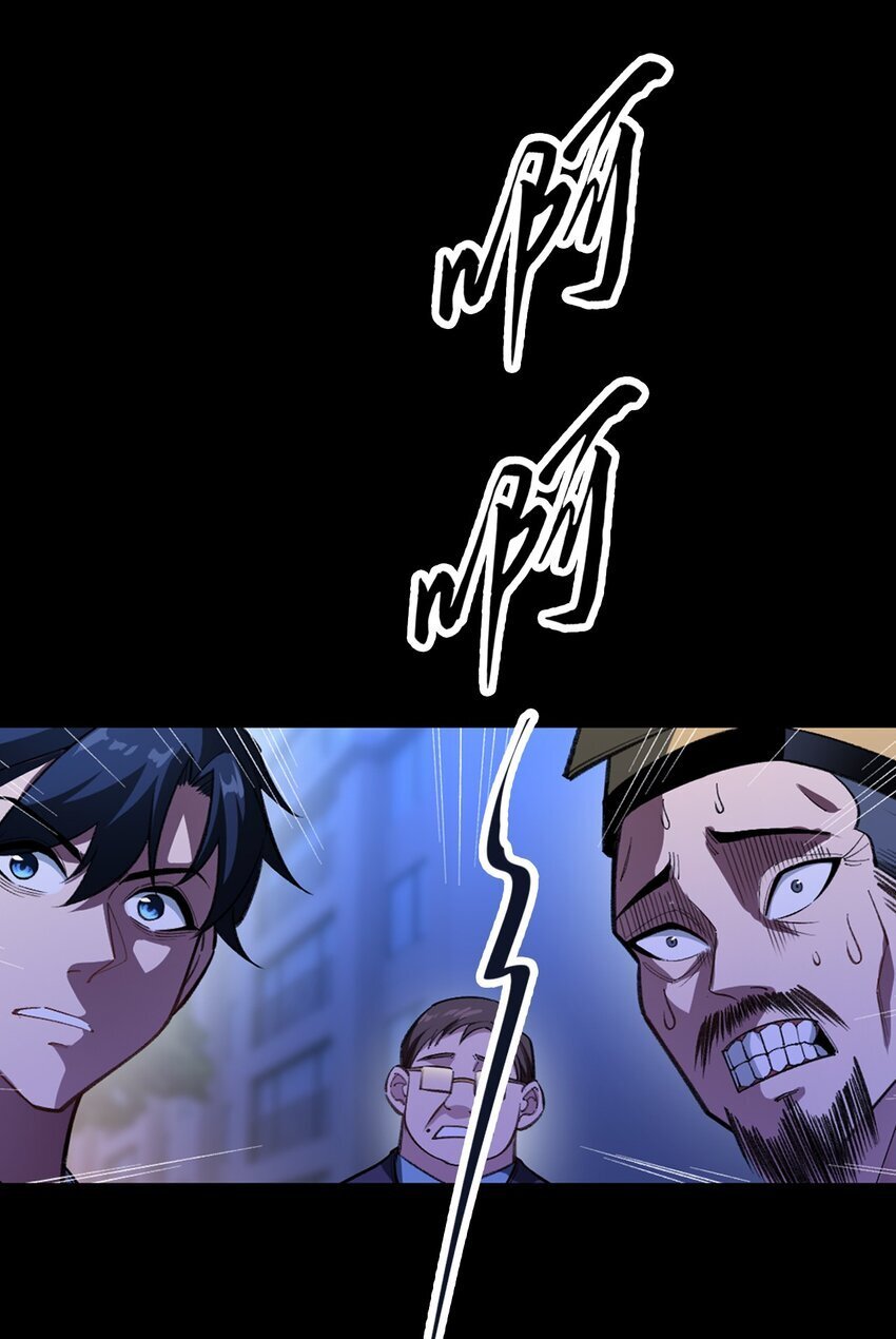 04 死道友不死贫道20