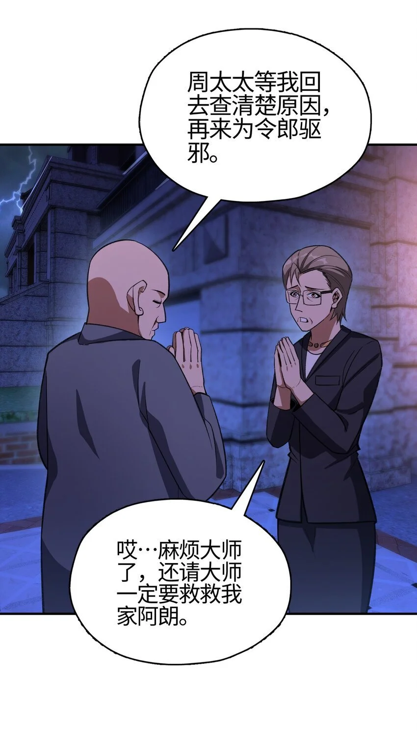 10 第一次59
