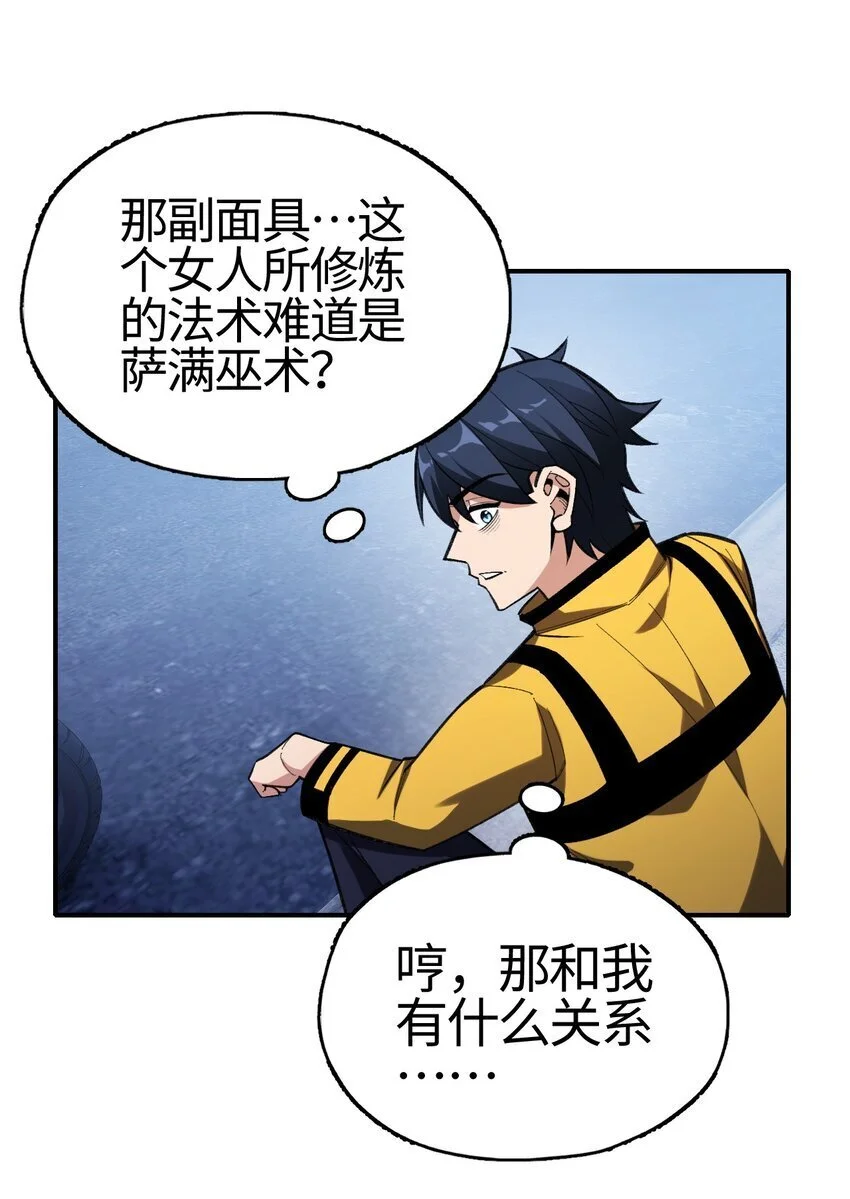 11 任务22