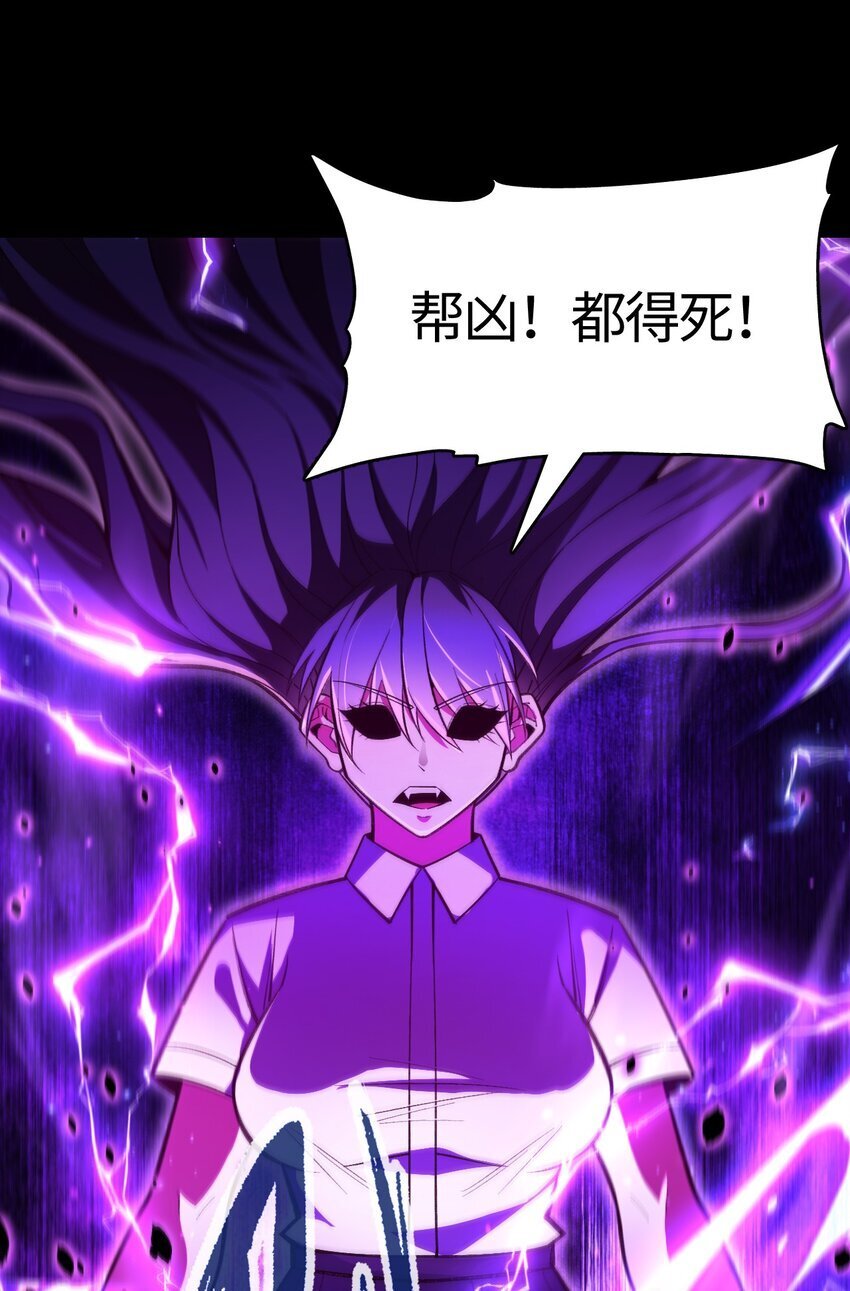06 冤有头债有主78
