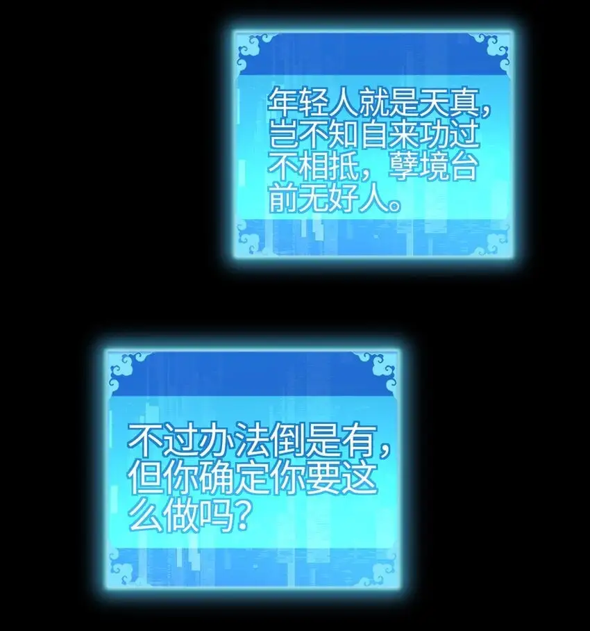08 事了拂衣去61