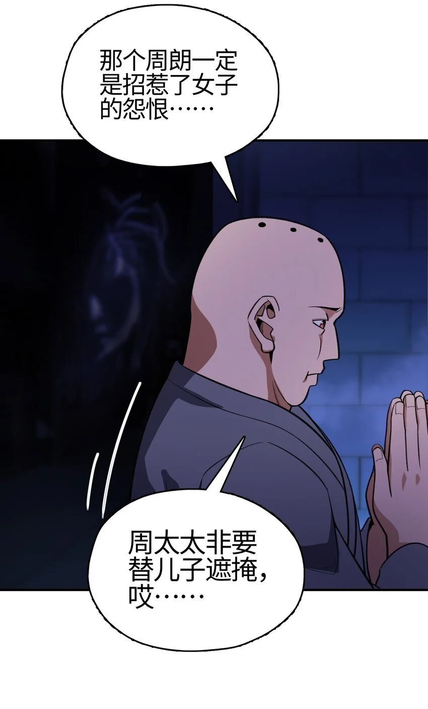 10 第一次61