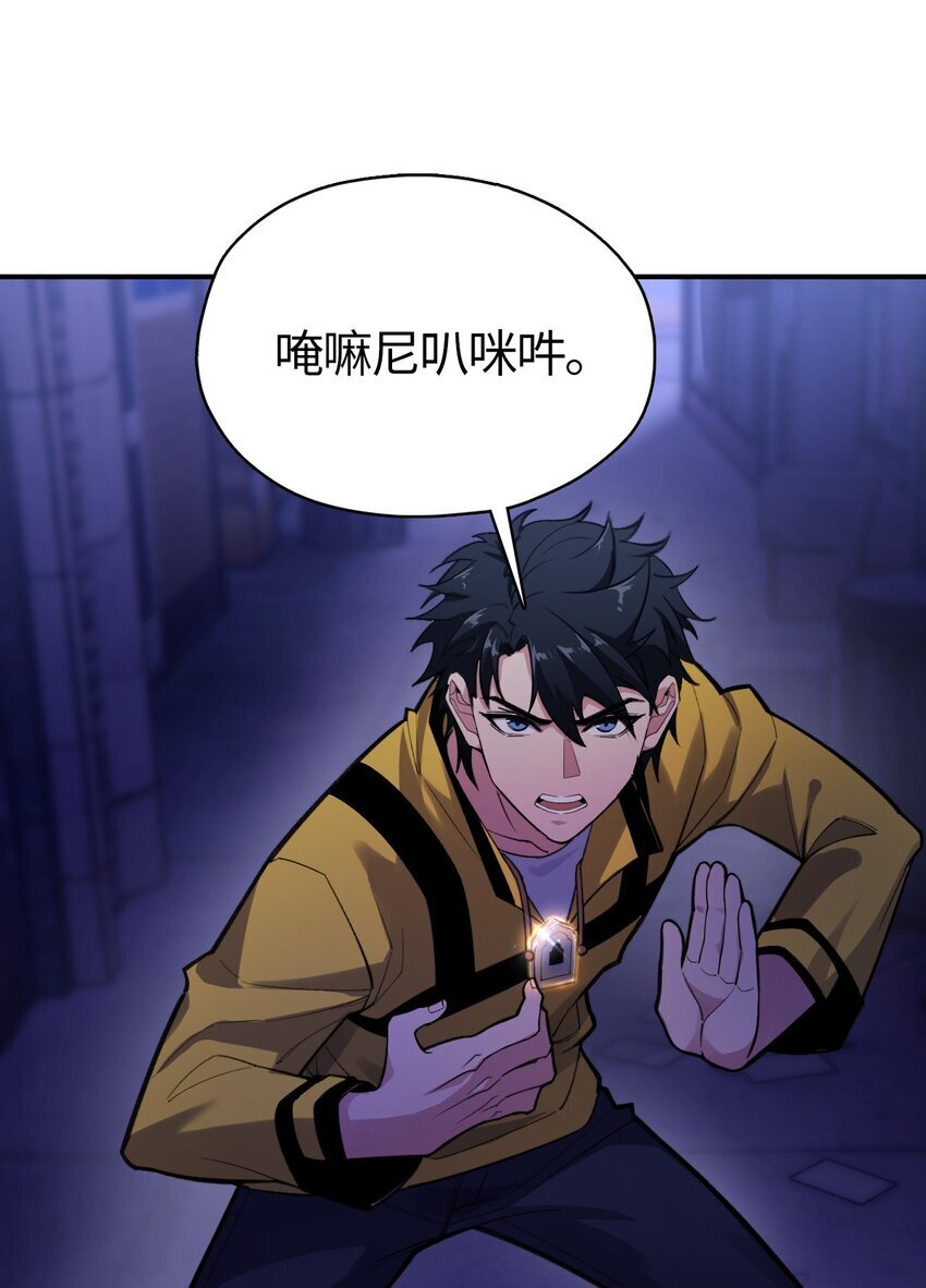 01 南无加特林菩萨42
