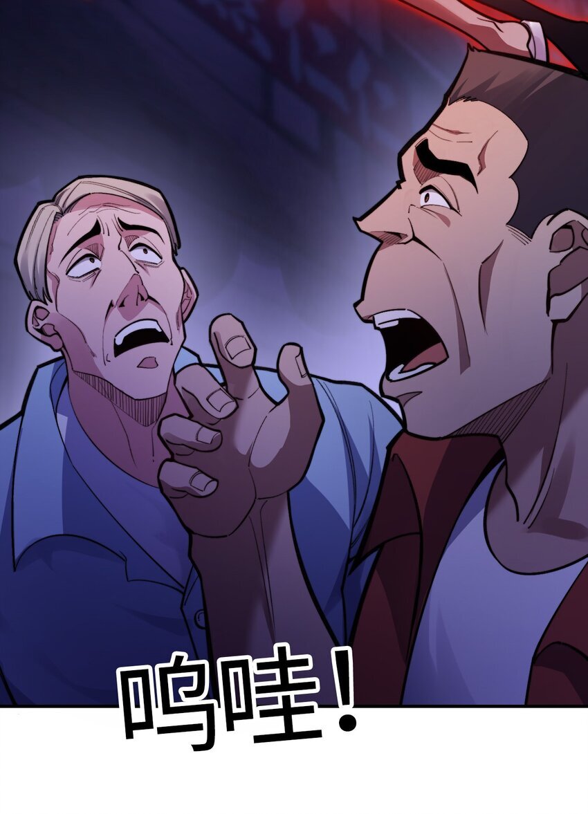 01 南无加特林菩萨41