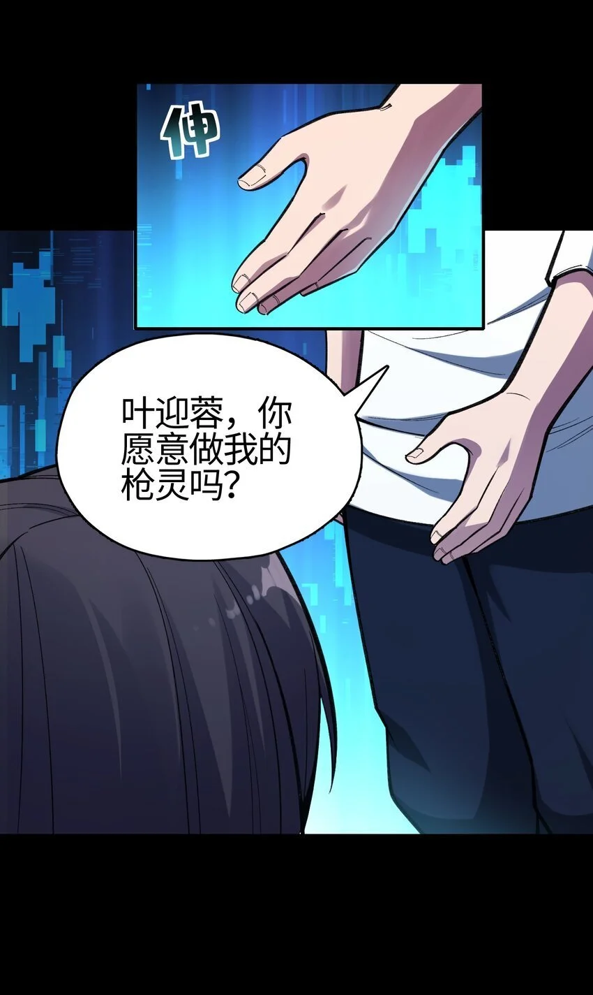 08 事了拂衣去65