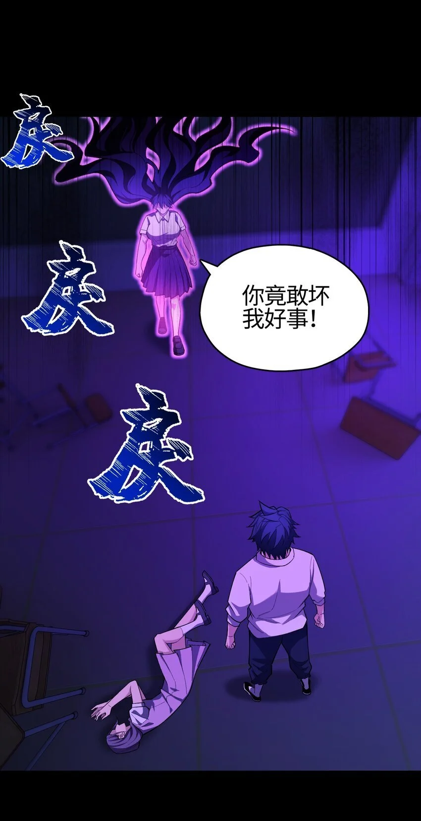 07 别放弃！3