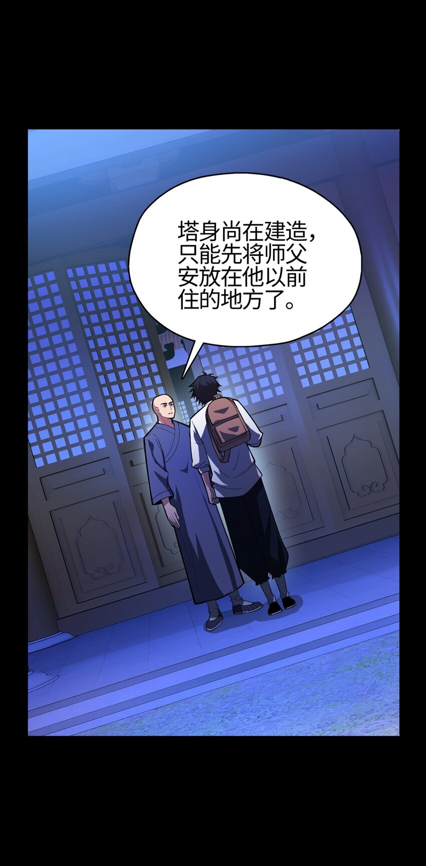 02 无法抵抗的精神攻击27