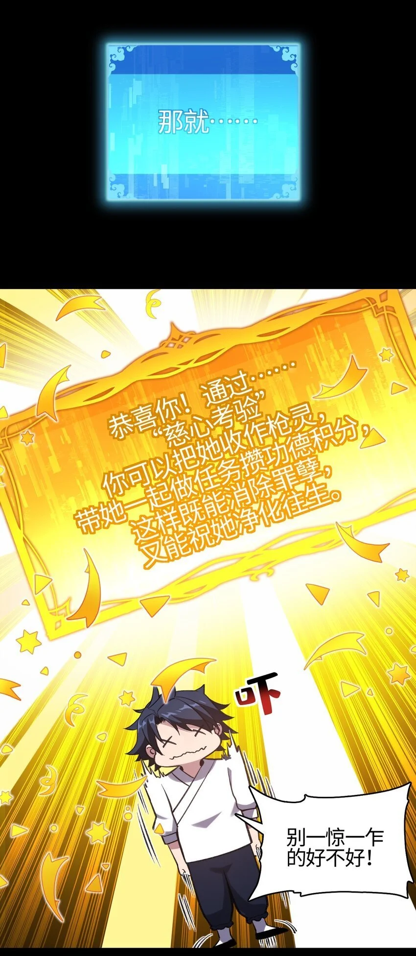 08 事了拂衣去63