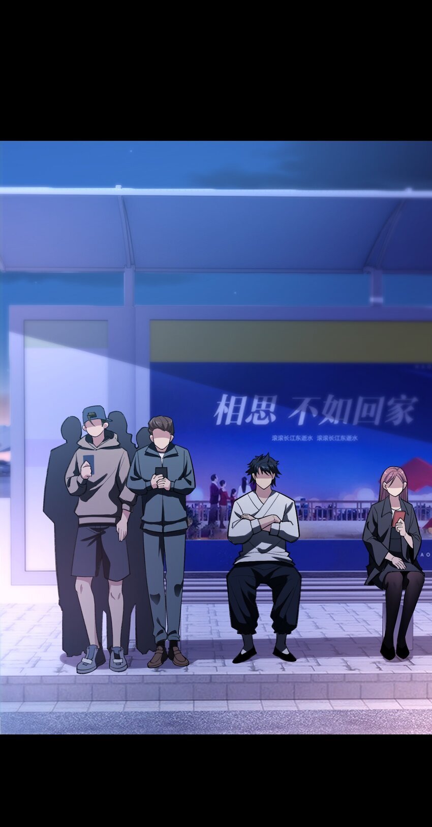 03 真相只有~6