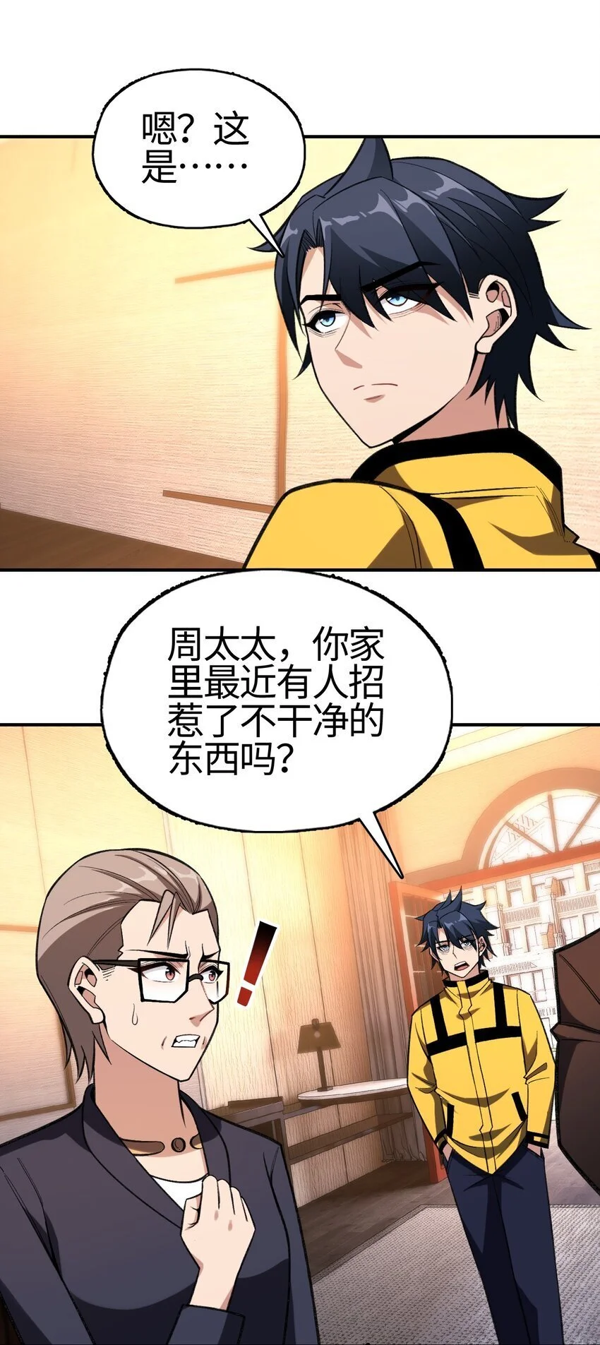 11 任务44